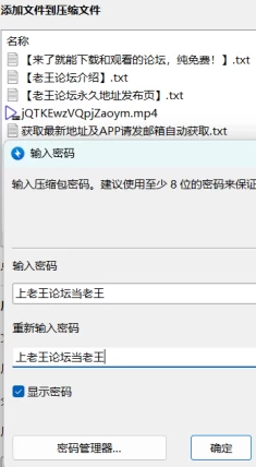 BandiView_ScreenShot_〉〇〉」-〇『-〈〉_〈》「《〈『_『〇」 - 副本.png